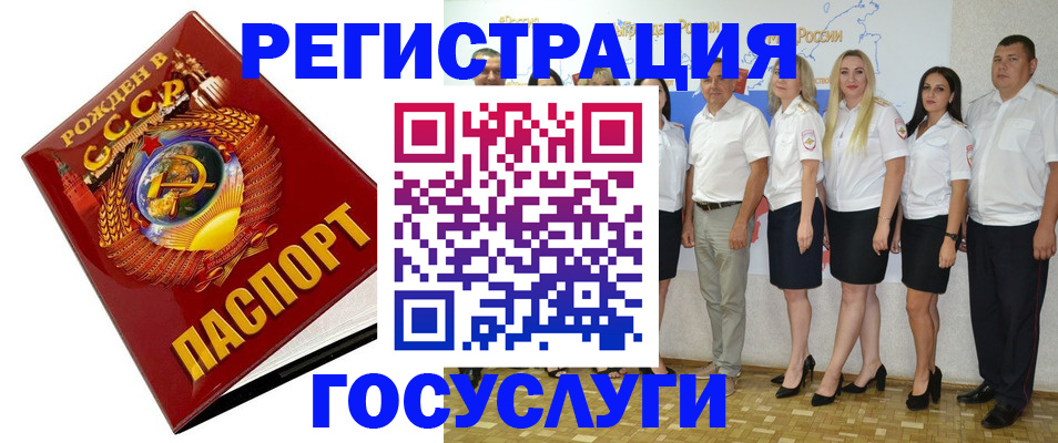 найти адрес прописки в Скопине