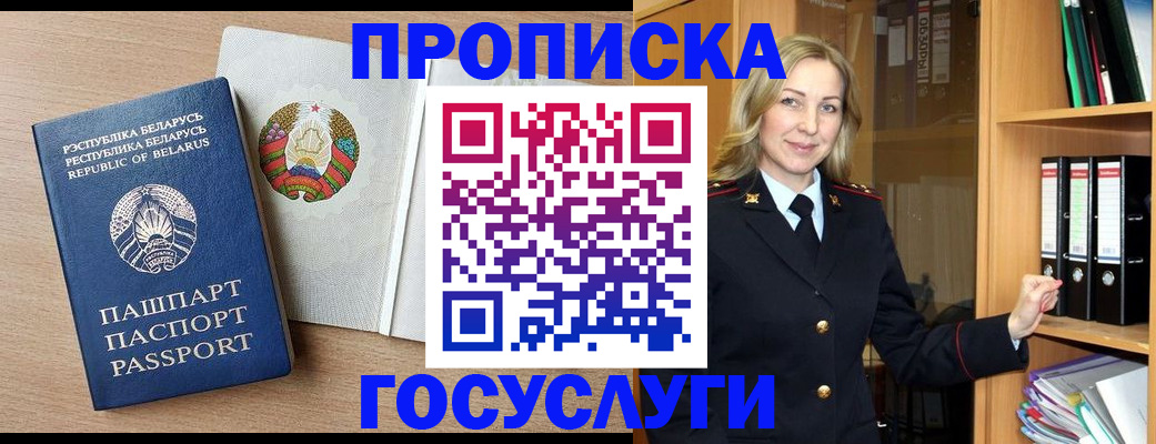 форма 3 в Скопине